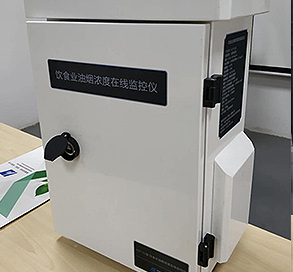 QBS-02油烟浓度在线监控系统
